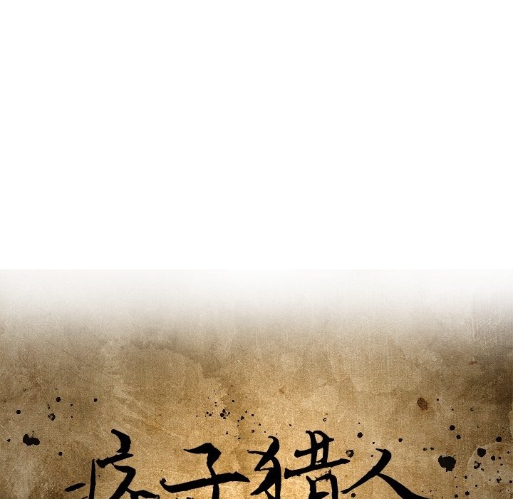 第17話 - 第39张