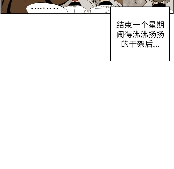 第17話 - 第4张