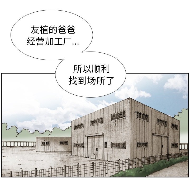 第17話 - 第42张