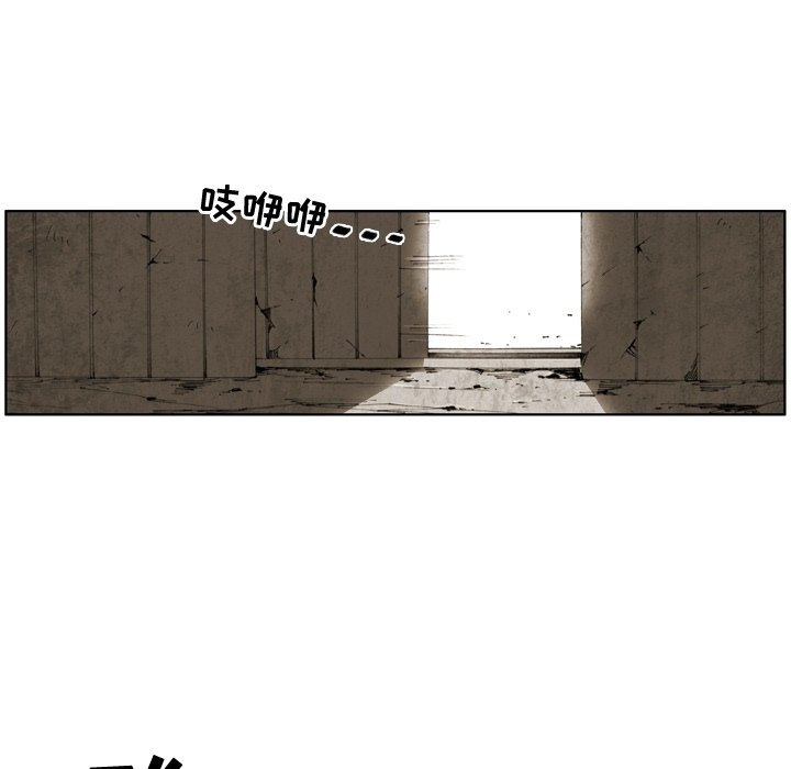 第17話 - 第43张