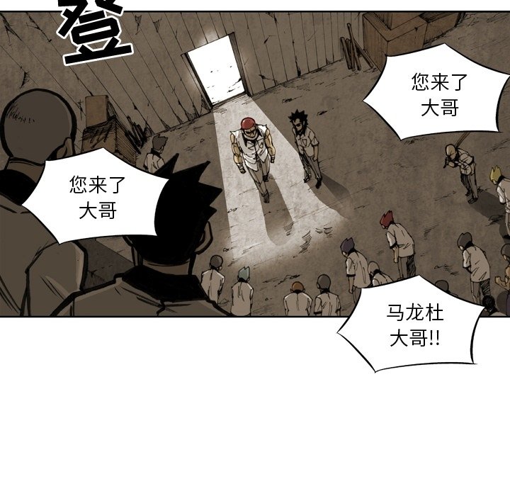 第17話 - 第44张