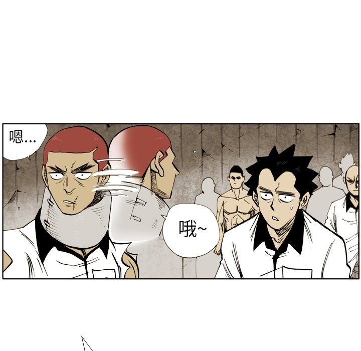 第17話 - 第45张