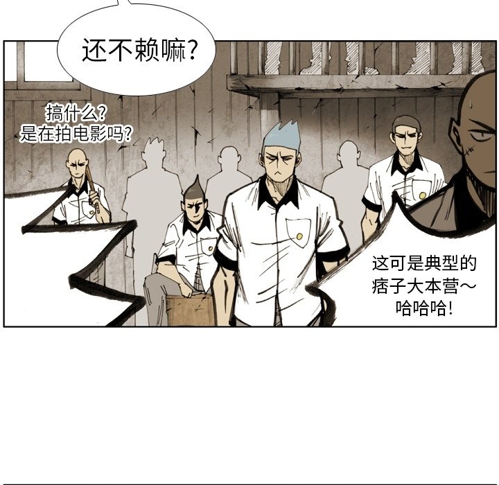 第17話 - 第46张