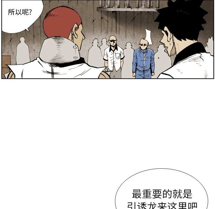 第17話 - 第47张
