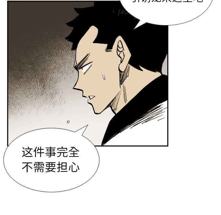 第17話 - 第48张