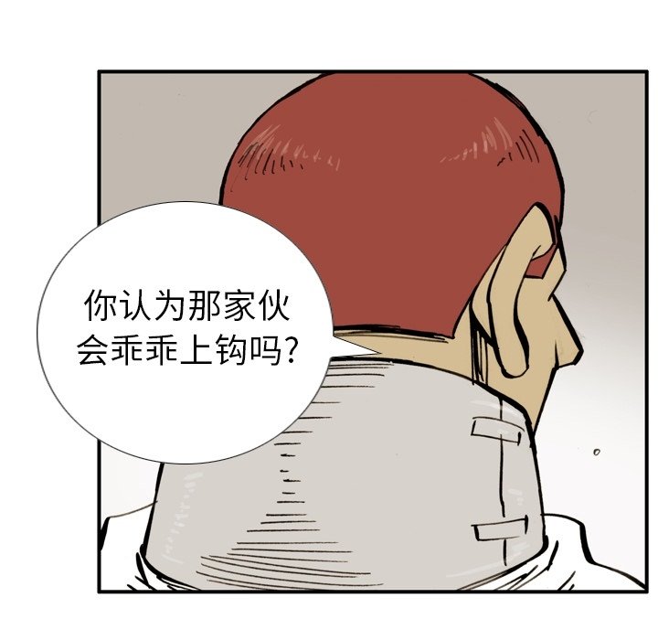 第17話 - 第49张