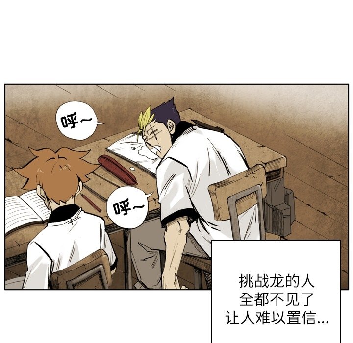 第17話 - 第5张