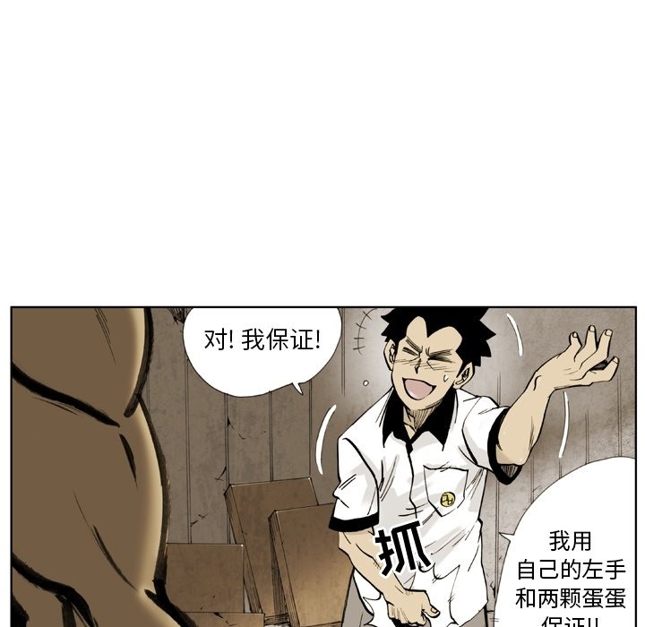 第17話 - 第50张