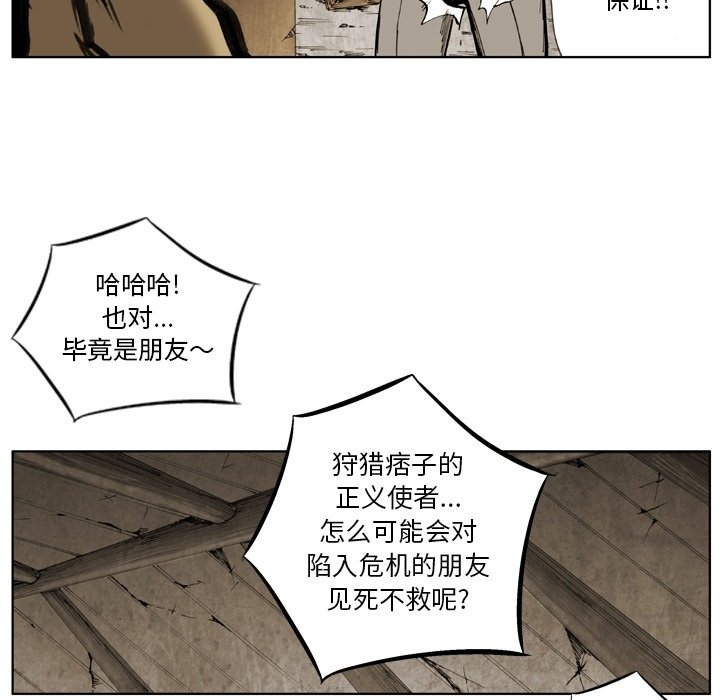 第17話 - 第51张