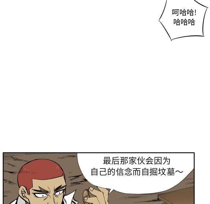 第17話 - 第52张
