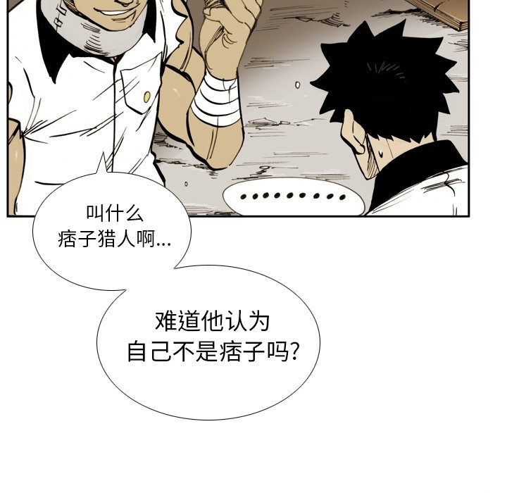 第17話 - 第53张