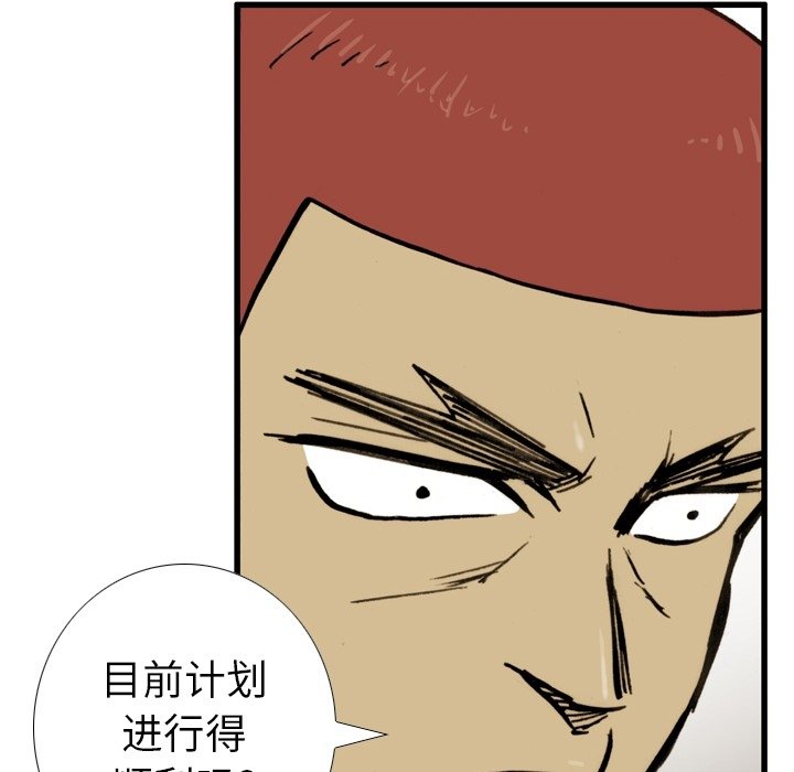 第17話 - 第54张