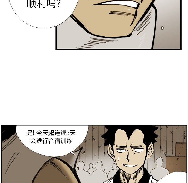 第17話 - 第55张