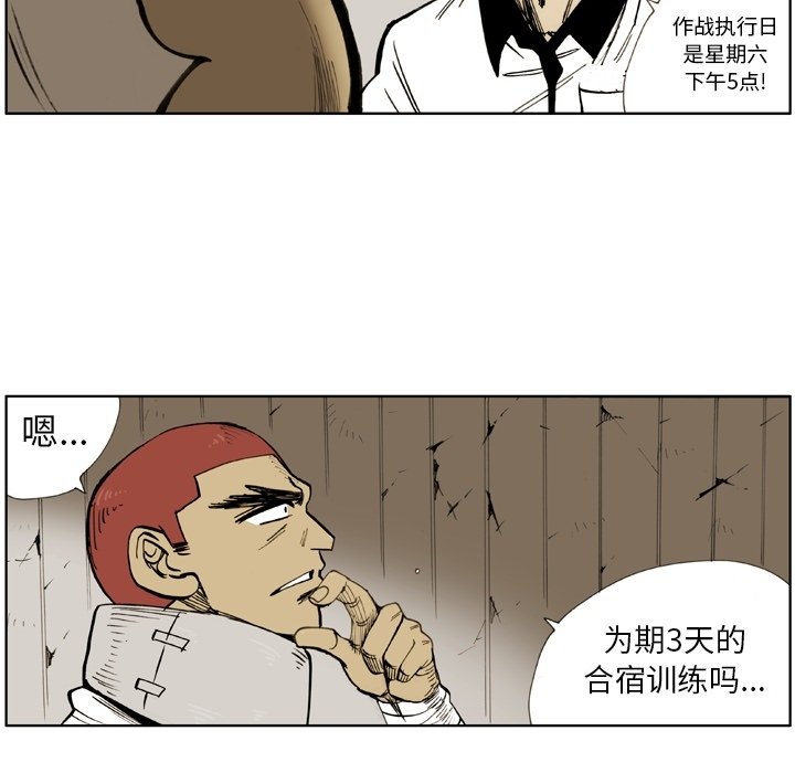 第17話 - 第56张