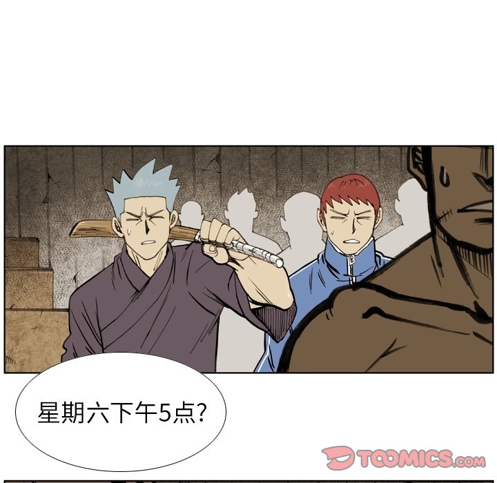 第17話 - 第57张