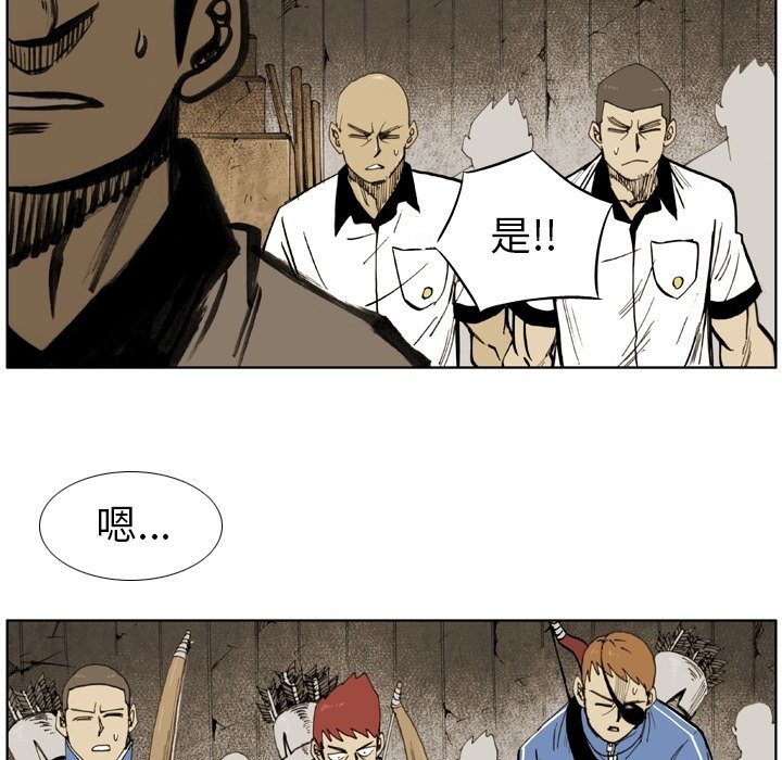第17話 - 第58张