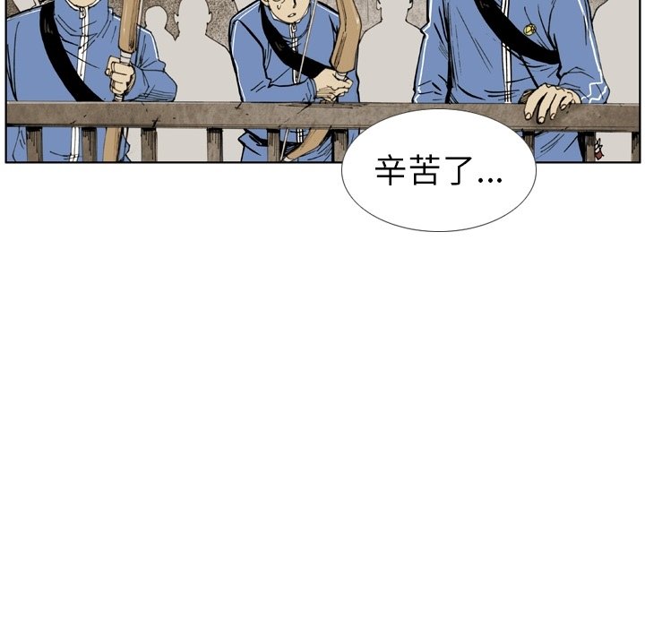 第17話 - 第59张