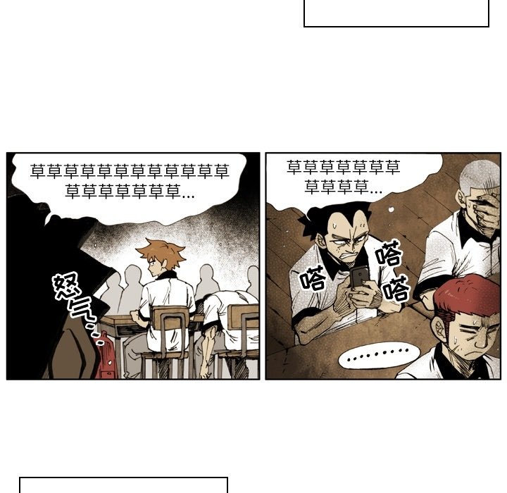 第17話 - 第6张