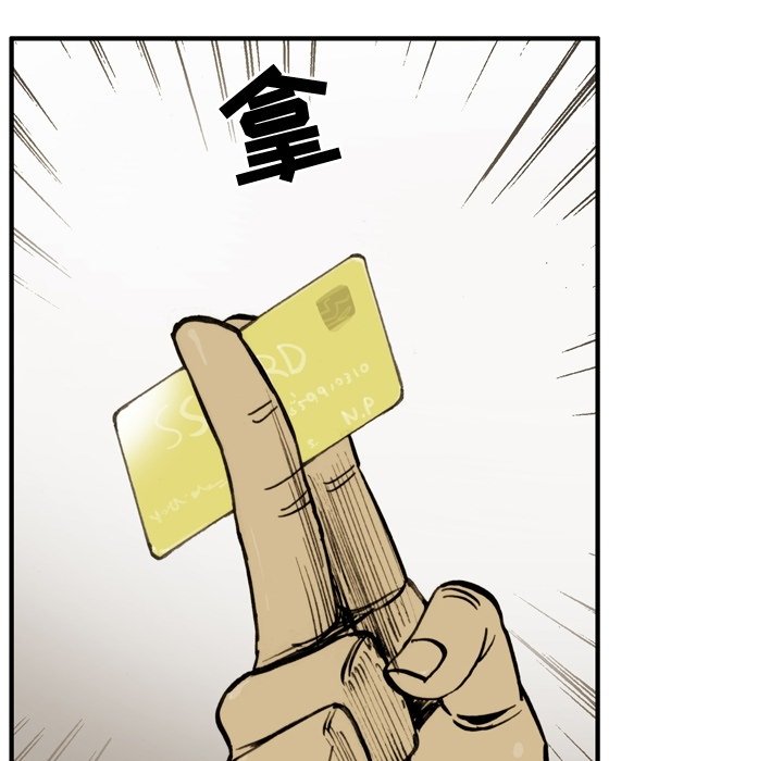 第17話 - 第60张