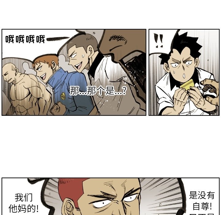 第17話 - 第63张