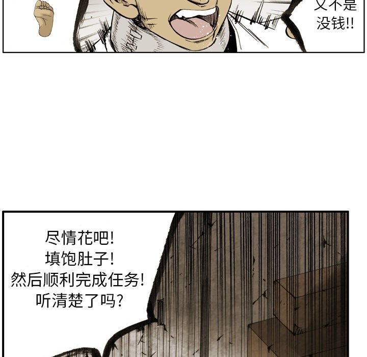 第17話 - 第64张