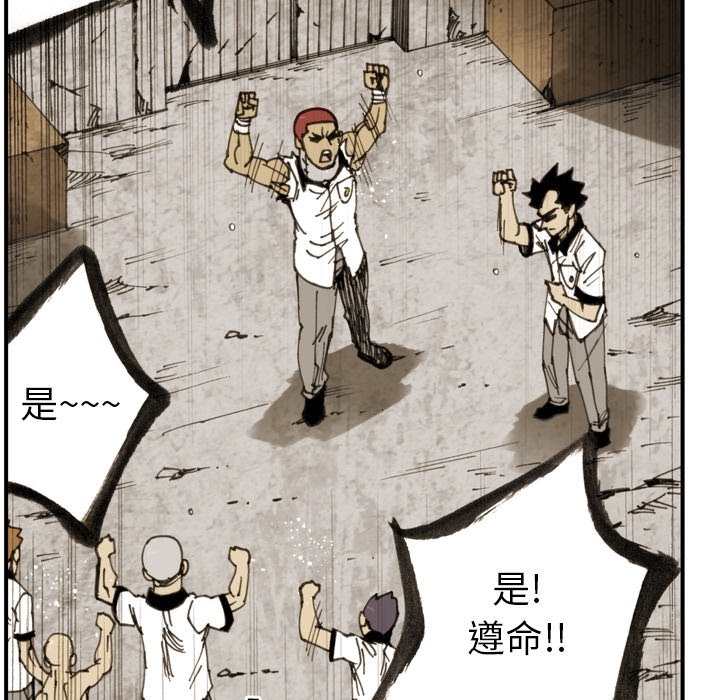第17話 - 第65张