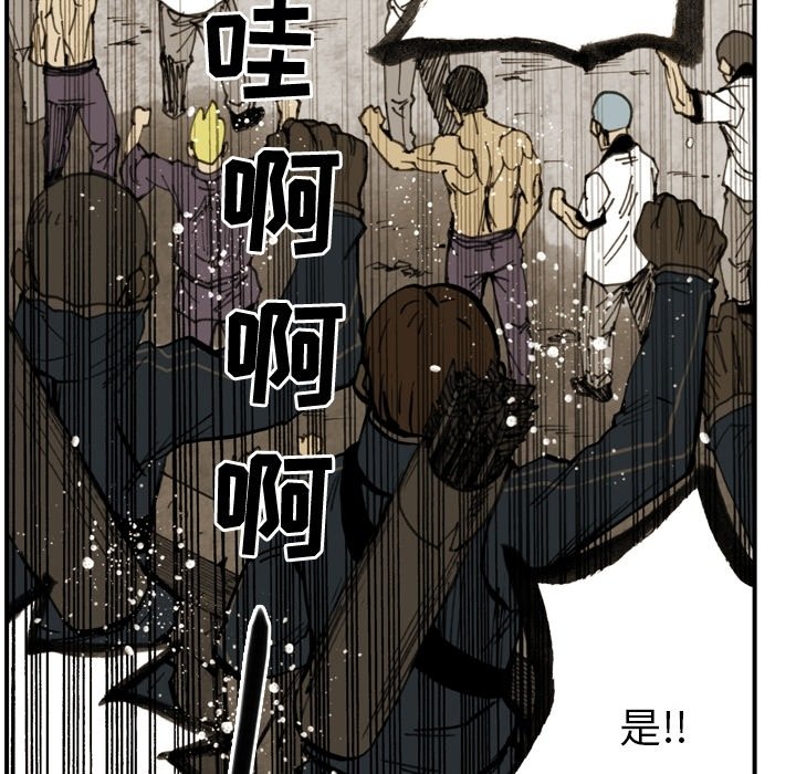 第17話 - 第66张