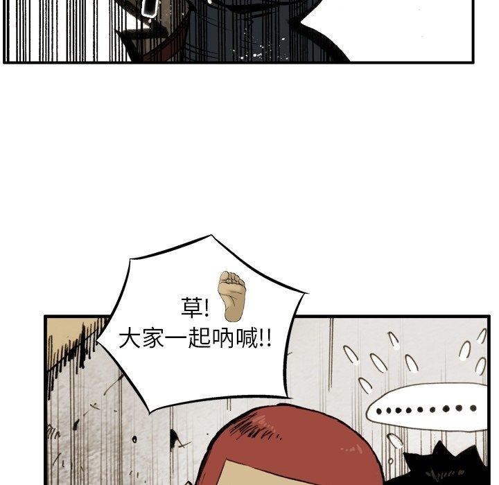 第17話 - 第67张