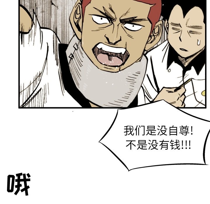 第17話 - 第68张
