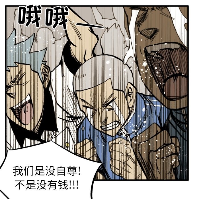 第17話 - 第69张