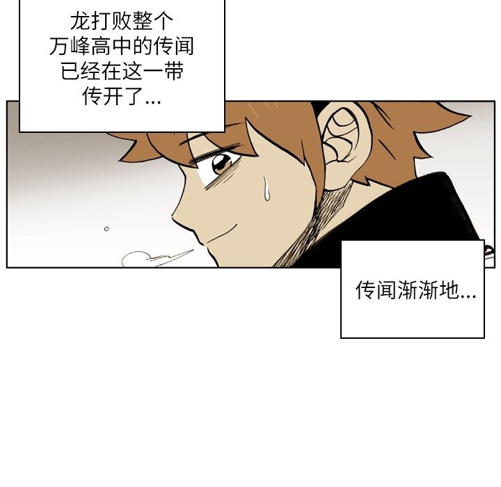 第17話 - 第7张