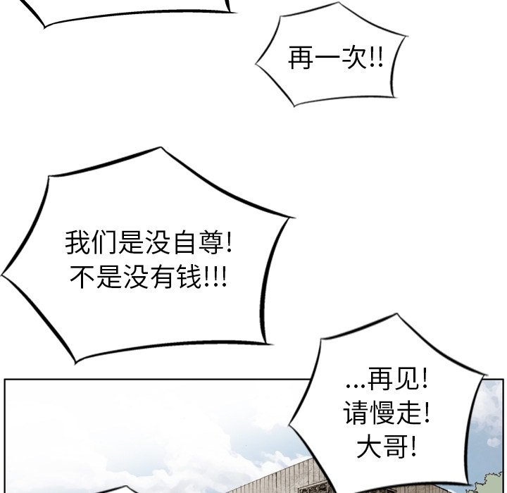第17話 - 第70张