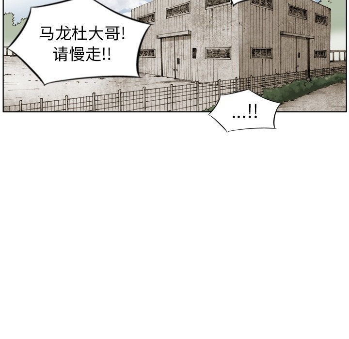 第17話 - 第71张
