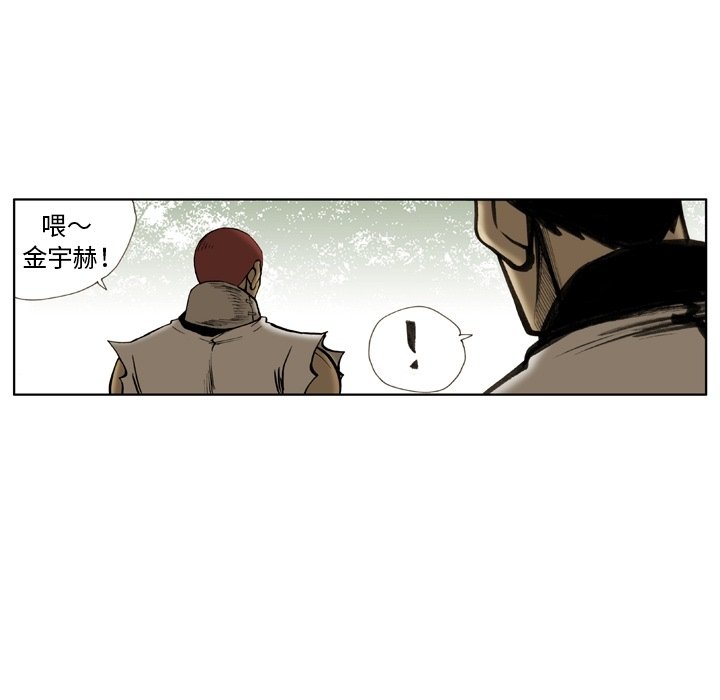 第17話 - 第73张