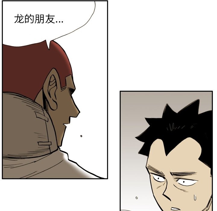 第17話 - 第74张