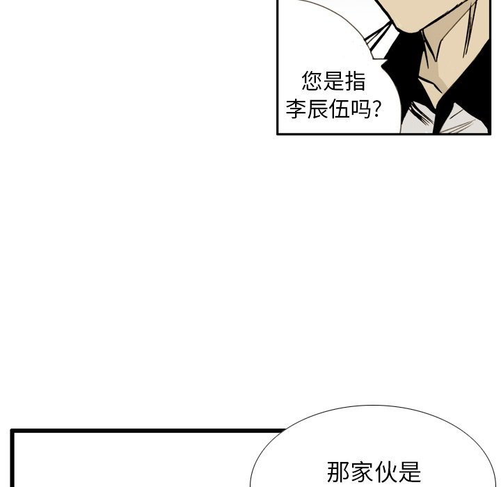 第17話 - 第75张