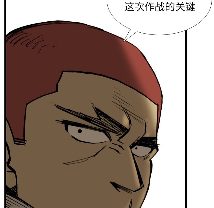 第17話 - 第76张