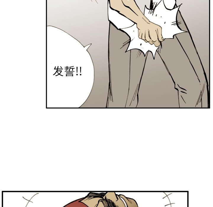 第17話 - 第79张