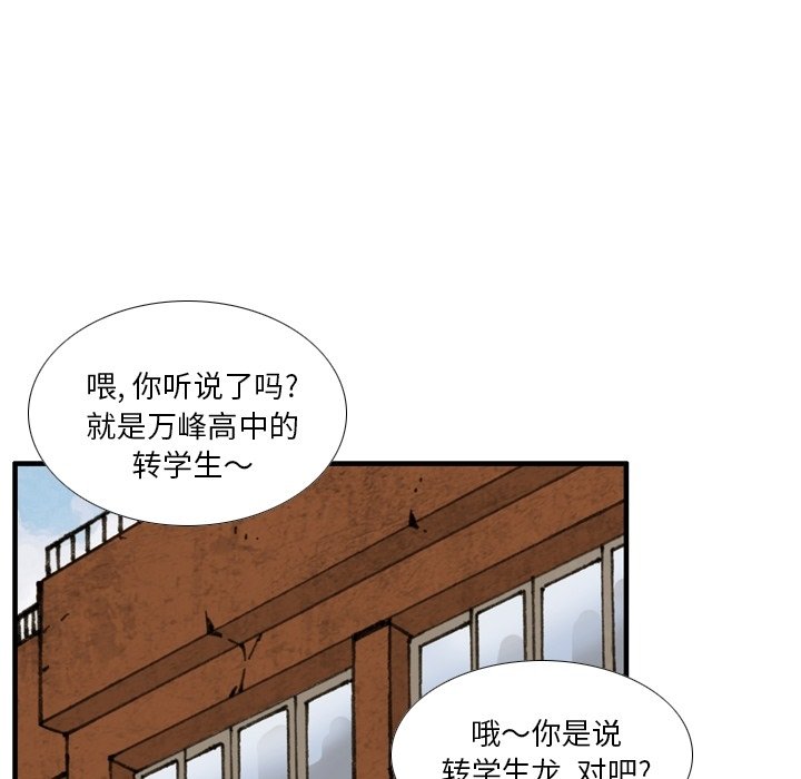 第17話 - 第8张