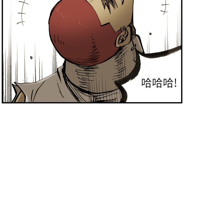 第17話 - 第80张