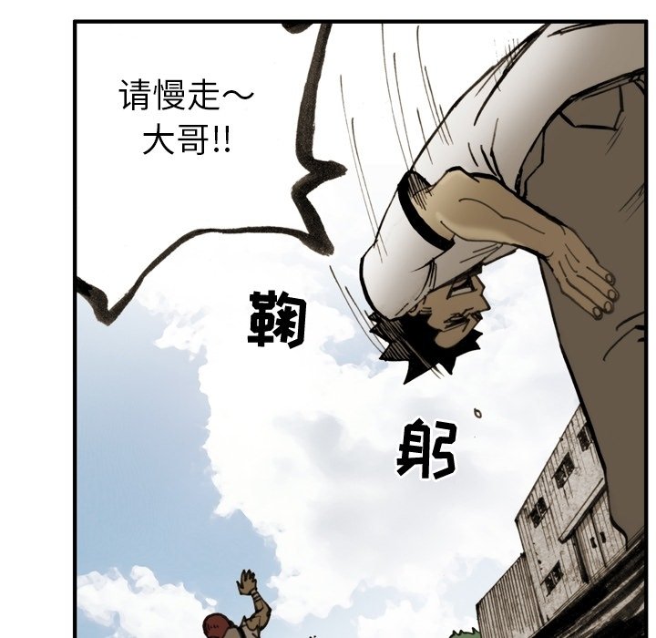 第17話 - 第81张
