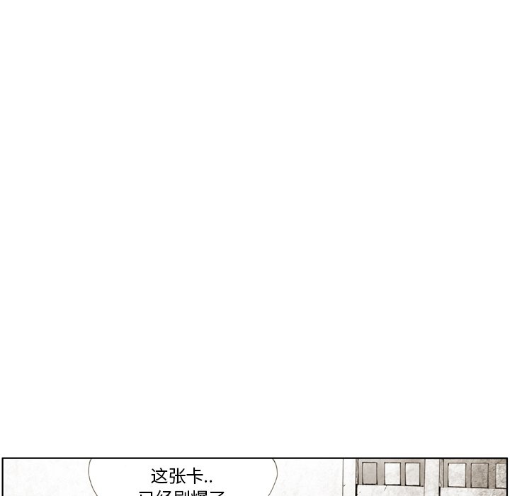 第17話 - 第83张