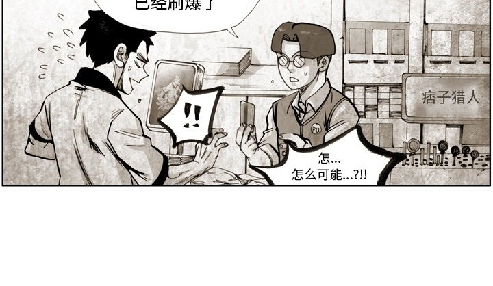 第17話 - 第84张
