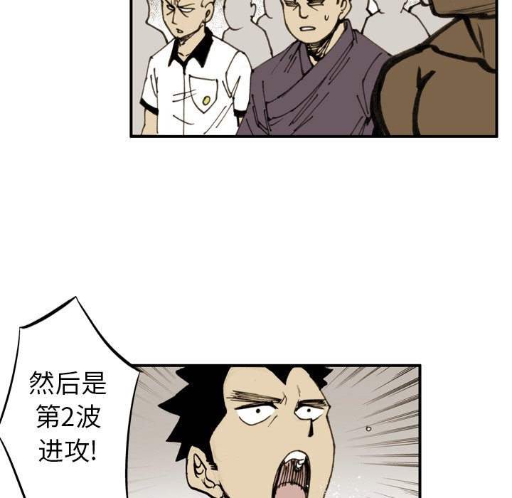 第18話 - 第10张