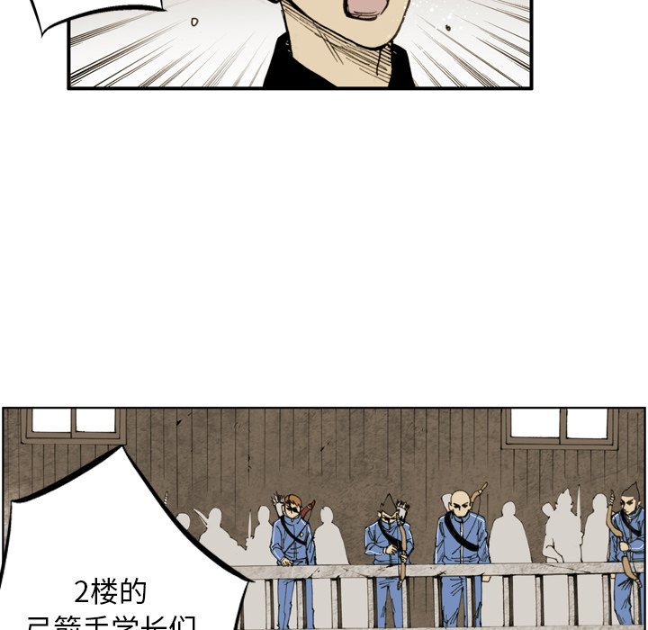 第18話 - 第11张