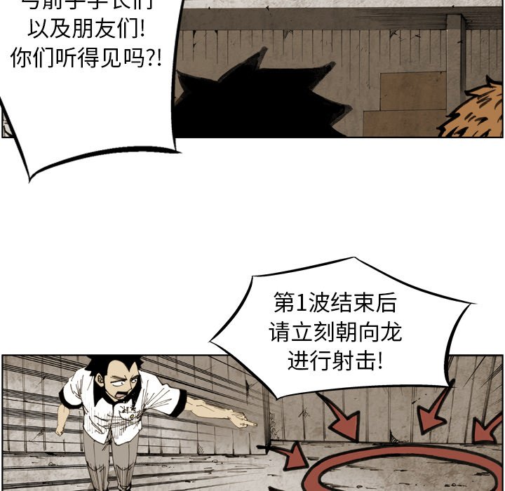 第18話 - 第12张