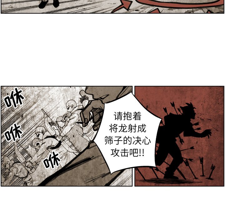 第18話 - 第13张