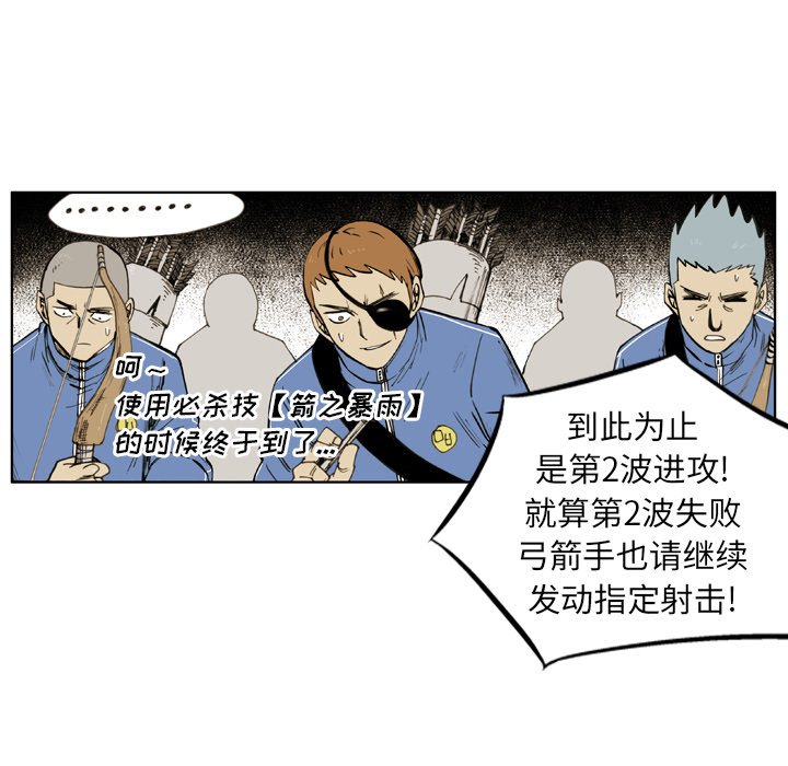 第18話 - 第14张