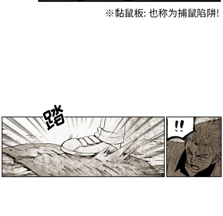 第18話 - 第19张