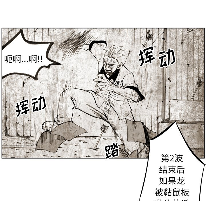 第18話 - 第20张